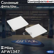 ������ ������ Miles ���. AFW1347 AFW1347 Miles AFW1347 ����