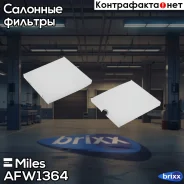 ������ Miles ���. afw1364 AFW1364 ����