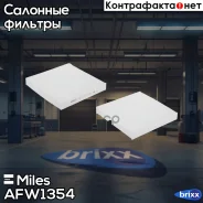 ������ ������ Miles ���. AFW1354 AFW1354 Miles AFW1354 ����