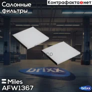 ������ ������ Miles ���. AFW1367 AFW1367 Miles AFW1367 ����