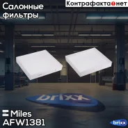 ������ ������ Miles ���. AFW1381 AFW1381 Miles AFW1381 ����