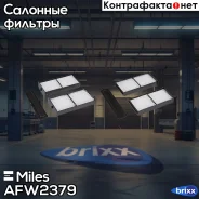 ������ �������� (�������� 2��. ) Mitsubishi Pajero Pinin 00- (VIC AC-301E) AFW2379 Miles ���. AFW2379 AFW2379 ����