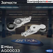 ���������� ����� � ����� Miles ���. AG00033 AG00033 Miles AG00033 ����
