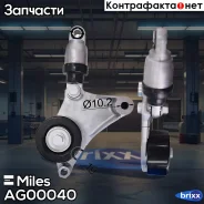 ���������� ���������� �����, � ����� Miles ���. AG00040 AG00040 Miles AG00040 ����