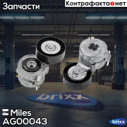 ���������� ���������� �����, � ����� Miles ���. AG00043 AG00043 Miles AG00043 ����