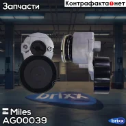 ���������� ���������� �����, � ����� Miles ���. AG00039 AG00039 Miles AG00039 ����