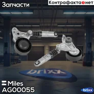 ���������� ���������� �����, � ����� Miles ���. AG00055 AG00055 Miles AG00055 ����