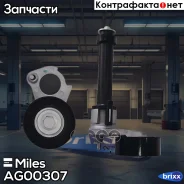 ���������� ���������� �����, � ����� Miles ���. AG00307 AG00307 Miles AG00307 ����