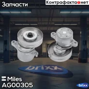 ���������� ���������� �����, � ����� Miles ���. AG00305 AG00305 Miles AG00305 ����