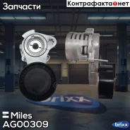 ���������� ����� ���������� BWM X5/E60/E65/E90 N52/53 AG00309 Miles ���. AG00309 AG00309 ����