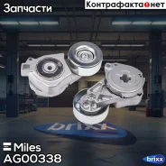 ���������� ���������� �����, � ����� Miles ���. AG00338 AG00338 Miles AG00338 ����