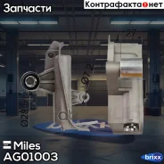��������������� ����� ���, � �����, � �������� ������� Miles ���. AG01003 AG01003 Miles AG01003 ����