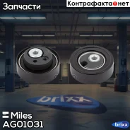 ����� ����� ��� AUDI 100/A6 AAR AG01031 Miles ���. AG01031 AG01031 ����