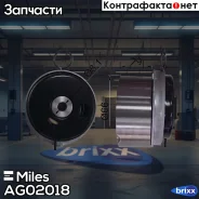 ����� ����� ��� �������� Miles ���. AG02018 AG02018 Miles AG02018 ����