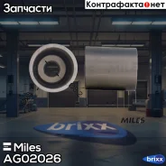 ����� ����� ��� AUDI A3/4/6 G4 BORA VW Passat 1.6D/1.8T/1.9D (INA 532016110) AG02026 Miles ���. AG02026 AG02026 ����