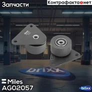 ����� ����� ��� �������� Miles ���. AG02057 AG02057 Miles AG02057 ����