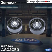 ����� ����� ��� �������� Miles ���. AG02053 AG02053 Miles AG02053 ����