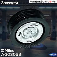 ����� ���������� ����� �������� Miles ���. AG03058 AG03058 Miles AG03058 ����