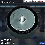����� ���������� ����� �������� Miles ���. AG03117 AG03117 Miles AG03117 ����
