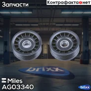 ����� ���������� ���������� ����� Miles ���. AG03340 AG03340 Miles AG03340 ����