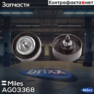 ����� ���������� ����� Miles ���. AG03368 AG03368 Miles AG03368 ����
