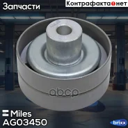 ����� ������� ��������, ������������ ������ Miles ���. AG03450 AG03450 ����