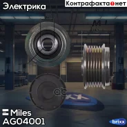 ����� ���������� ���� ���������� Miles ���. AG04001 AG04001 Miles AG04001 ����