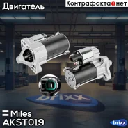 ������� LADA Kalina/Granta/Priora/X-RAY/LAR�GUS 1.6 ����/�MT 1.4���. AKST019 Miles ���. AKST019 AKST019 ����