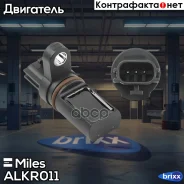 ������ ��������� ��������� Miles ���. ALKR011 ALKR011 Miles ALKR011 ����