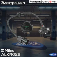 ������ �/���� Mitsubishi Carisma/Lancer ALKR022 Miles ���. ALKR022 ALKR022 ����