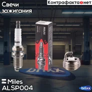 ����� ��������� NT6RLV-9 (BKR5E / K16PRU) Miles ���. ALSP004 ALSP004 Miles ALSP004 ����