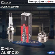 ����� ��������� NT7RLT-10 (BKUR6ET10 / K20PBRS10) Miles ���. ALSP010 ALSP010 Miles ALSP010 ����