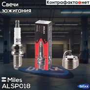 ����� ��������� NT7RL-9 (BKR6E / K20PRU) Miles ���. ALSP018 ALSP018 Miles ALSP018 ����