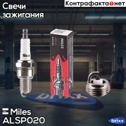 ����� ��������� NF7RL-11 (BPR6ES11 / W20EPRU11) Miles ���. ALSP020 ALSP020 Miles ALSP020 ����