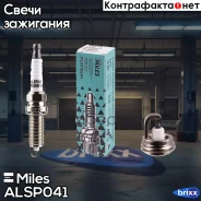 ����� ��������� PPAE6RF-11 (Plzkar6A11 / FXE20HR11) Miles ���. ALSP041 ALSP041 Miles ALSP041 ����