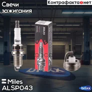����� ��������� NT5RFV-11 (ZFR5F11 / KJ16CRU11) Miles ���. ALSP043 ALSP043 Miles ALSP043 ����