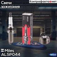 ����� ��������� NTE5RLY-9 (LFR5B / K16HPRU11) Miles ���. ALSP044 ALSP044 Miles ALSP044 ����