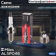 ����� ��������� NT5RFV-9 (ZFR5F / KJ16CRL11) Miles ���. ALSP046 ALSP046 Miles ALSP046 ����