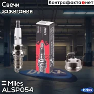 ����� ��������� NTA6RL-11 (ZFR6T11G / KJ20DRM11) Miles ���. ALSP054 ALSP054 Miles ALSP054 ����