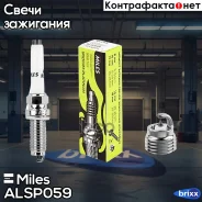 ����� ��������� IPCM8RXL-7 Miles ���. ALSP059 ALSP059 Miles ALSP059 ����