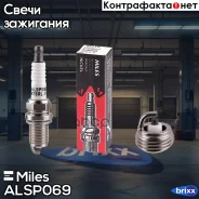 ����� ��������� NT6RL-11 (BKR5ES11 / K16PRU11) Miles ���. ALSP069 ALSP069 Miles ALSP069 ����