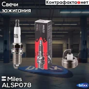 ����� ��������� NT6RFV-9 (ZFR6VG / KJ20CRL11) Miles ���. ALSP078 ALSP078 Miles ALSP078 ����