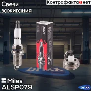 ����� ��������� NT6RFV-11 (ZFR6F11 / KJ20CRU11) Miles ���. ALSP079 ALSP079 Miles ALSP079 ����