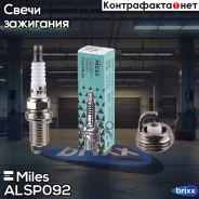 ����� ��������� PPT5RL-11 (PFR5R11 / PK16PRL11) Miles ���. ALSP092 ALSP092 Miles ALSP092 ����