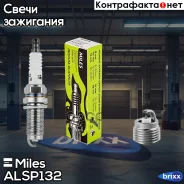 ����� ��������� �������� IPTE6RL-8 ALSP132 Miles ���. ALSP132 ALSP132 ����