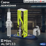 ����� ��������� �������� Ipwms8RXSY-8 (GAC) ALSP133 Miles ���. ALSP133 ALSP133 ����