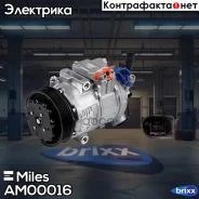 ���������� ������������ Skoda Fabia/Roomster 1.2 AM00016 Miles ���. AM00016 AM00016 ����