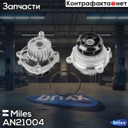 ����� ������� VAG 1.6/2.0 95 (DOLZ A198) AN21004 Miles ���. AN21004 AN21004 ����