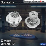 ����� ������� OPEL 1.4/1.5/1.6 91/Daewoo Nexia 1.5 95 (DOLZ O106) AN21017 Miles ���. AN21017 AN21017 ����