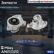����� ������� VAG 1.4TSI 07 (DOLZ A219) AN21020 Miles ���. AN21020 AN21020 ����